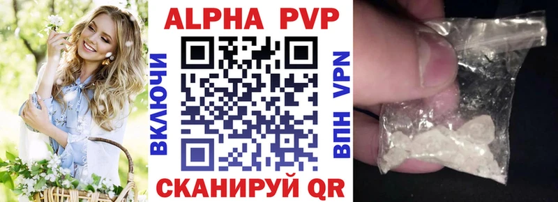 ОМГ ОМГ ТОР  даркнет сайт  Павлово  Alfa_PVP крисы CK 