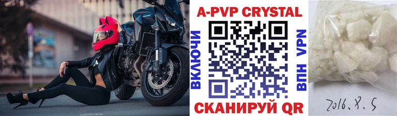A-PVP мука Павлово