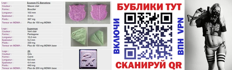 где продают наркотики  Павлово  МЕГА tor  ЭКСТАЗИ TESLA 