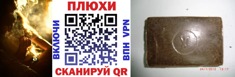 Гашиш гарик  Павлово 