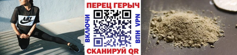 ГЕРОИН VHQ  где купить наркоту  KRAKEN как войти  Павлово 