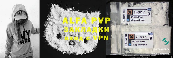 jwh Вяземский