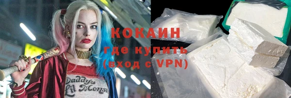 ALPHA PVP Вязьма