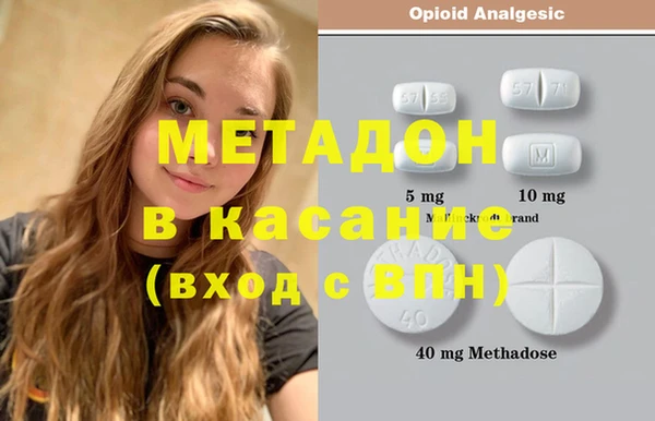 jwh Вяземский