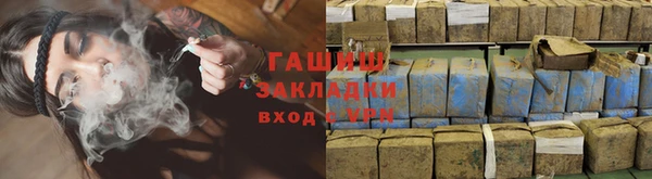 jwh Вяземский