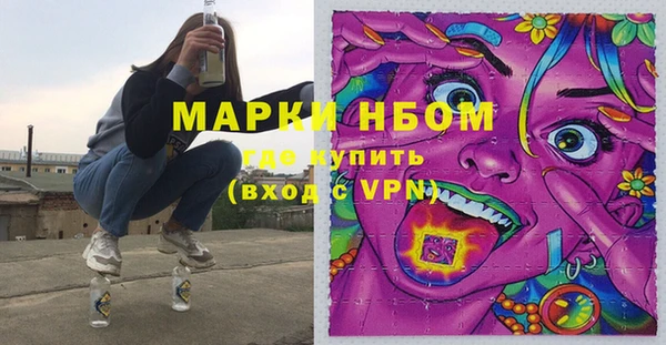 ALPHA PVP Вязьма