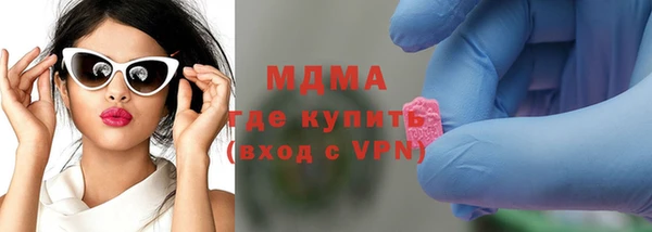 ALPHA PVP Вязьма