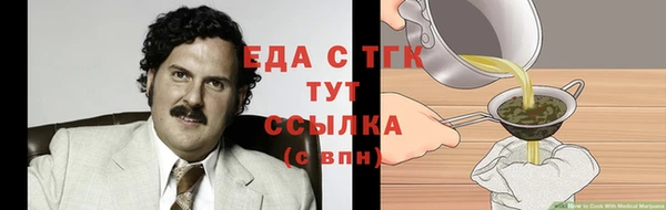 ALPHA PVP Вязьма