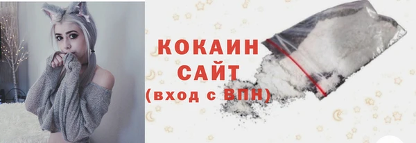 ALPHA PVP Вязьма
