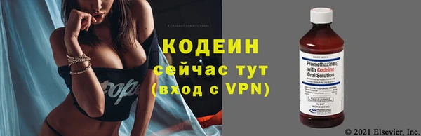 ALPHA PVP Вязьма