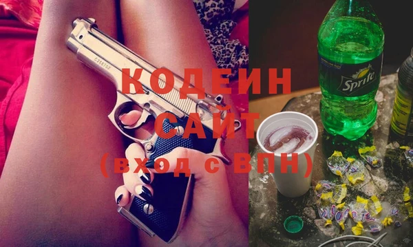 jwh Вяземский