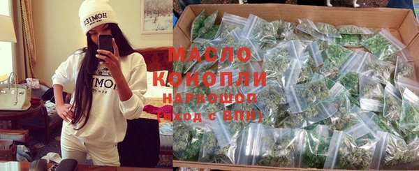 мефедрон Волосово