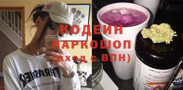 ALPHA PVP Вязьма