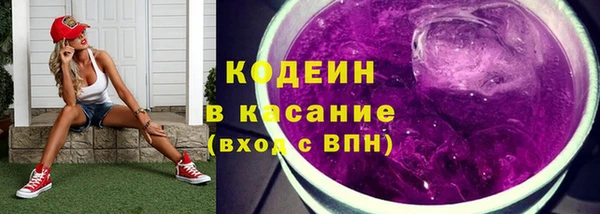 ALPHA PVP Вязьма