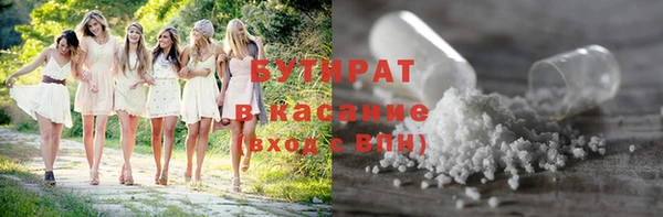 ALPHA PVP Вязьма
