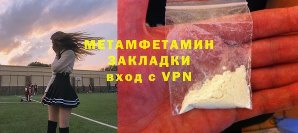 стафф Володарск