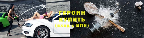 jwh Вяземский