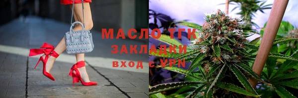 jwh Вяземский