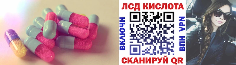 купить наркотики цена Павлово Лсд 25 экстази кислота