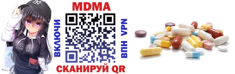 магазин продажи наркотиков  Павлово  MDMA молли 