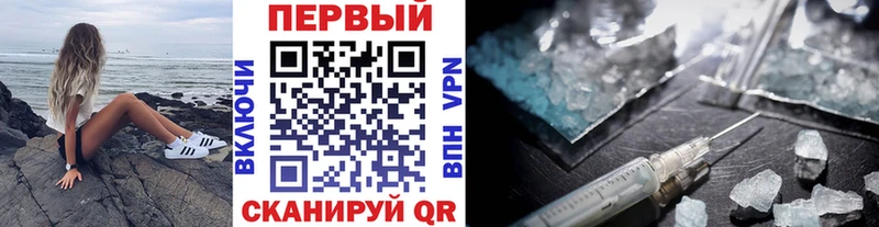 МЕТАМФЕТАМИН винт  МЕГА рабочий сайт  Павлово 