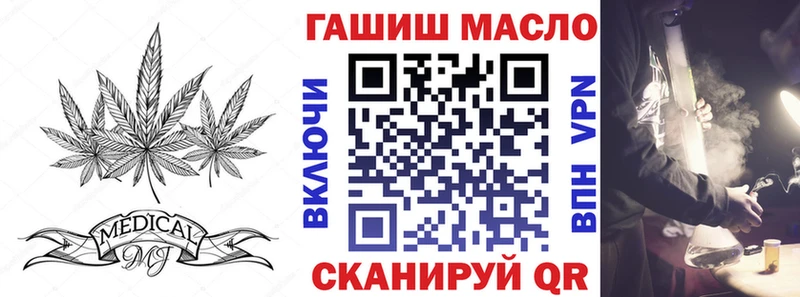 Дистиллят ТГК вейп  Павлово 